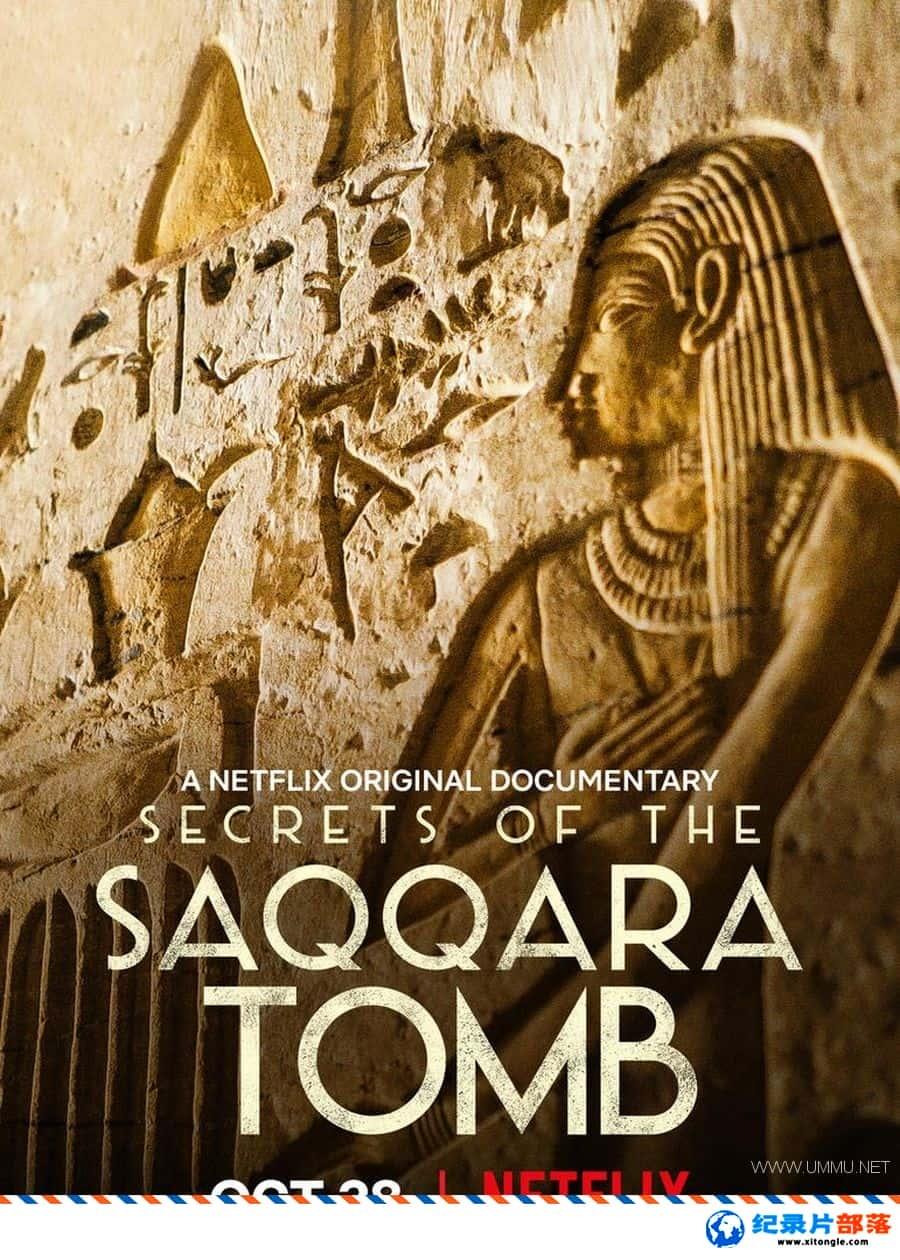 ʷ¼Ƭ_Ĺ Secrets of the Saqqara Tomb 2020Ӣ-Ѹ