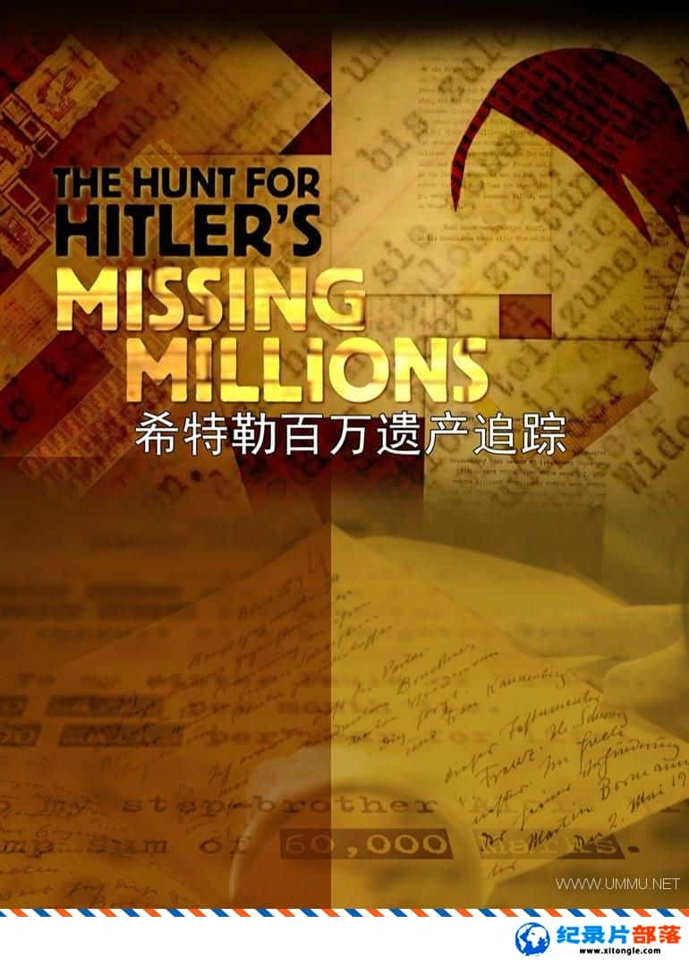 ʷ¼ƬϣհŲ׷ The Hunt for Hitlers Missing Millions 2014ӢӢ˫-Ѹ