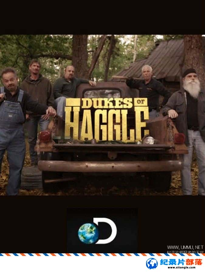 ʷ¼Ƭɻȫ Dukes Of HaggleӢ-Ѹ