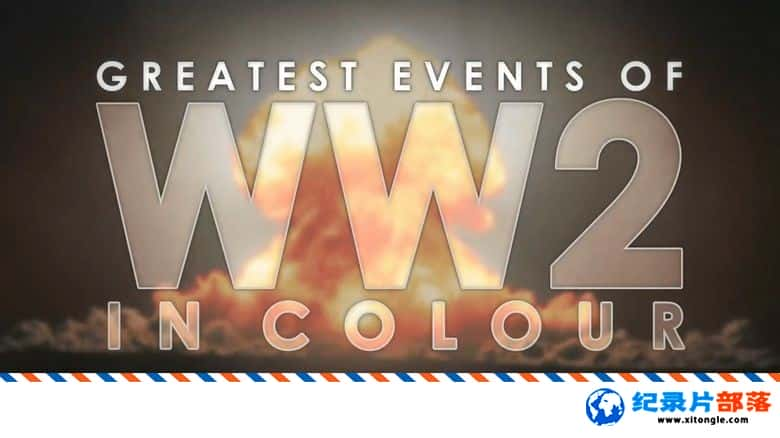 ʷ¼Ƭսش¼ Greatest Events Of WWII In Colour 2019 Ӣ-Ѹ