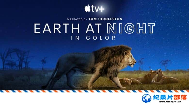 ѧ̽¼Ƭҹɫеĵ/̽ҹɫ Earth at Night in Color 20201 Ӣ-Ѹ