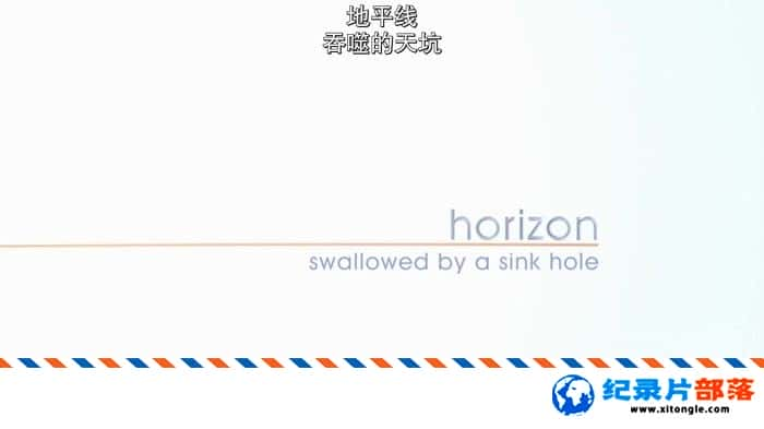 ̬¼Ƭɵ Swallowed by a Sink HoleӢ-Ѹ