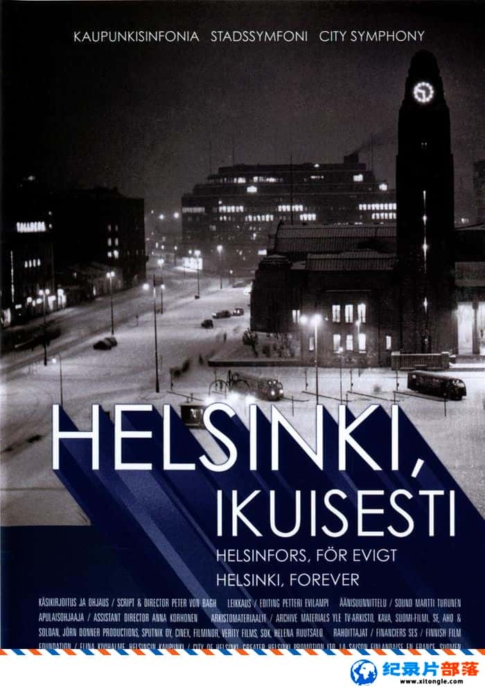 ʷ¼ƬԶĺն Helsinki, ikuisesti 2008Ӣ-Ѹ