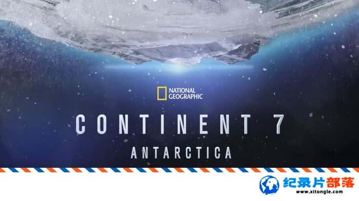 ̬¼Ƭߴ½ϼ Continent 7 Antarctica 2016 ӢӢ-Ѹ