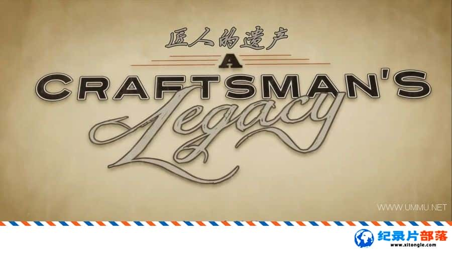 ʷ¼Ƭ˵Ų/߽ĵĴ A Craftsman Legacyһ ӢӢ˫-Ѹ