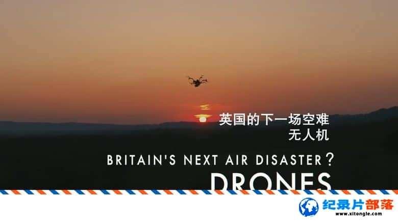 ѧ̽¼ƬӢһ ˻ Britains Next Air Disaster Drones 2019Ӣ-Ѹ