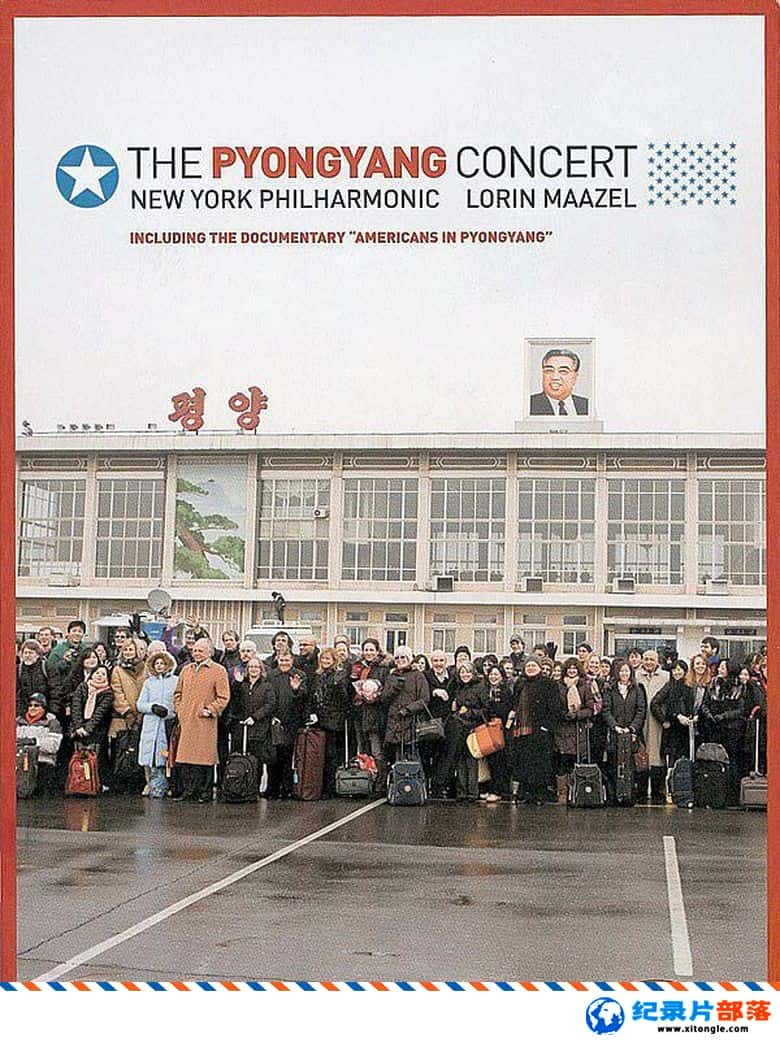 ʷ¼Ƭƽ Americans in Pyongyang 2008Ӣ-Ѹ