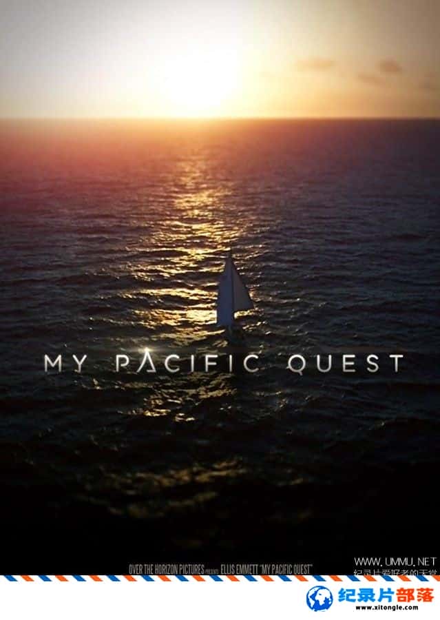 ̬¼Ƭ̫ƽ My Pacific Quest 2017 Ӣ-Ѹ