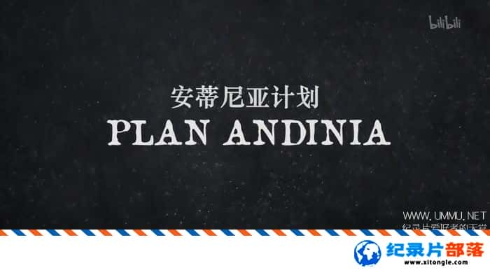 ʷ¼ƬǼƻ Plan AndiniaӢ-Ѹ