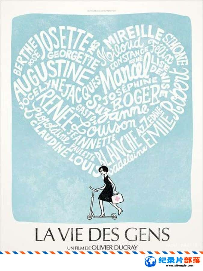 ʷ¼Ƭǵ La vie des gensӢ-Ѹ