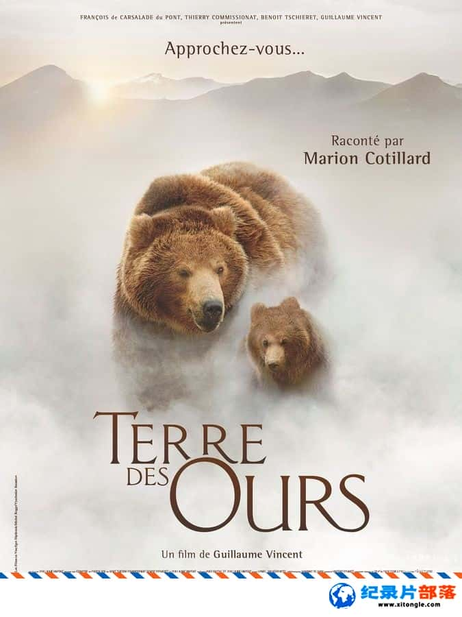 ѧ̽¼Ƭ Terre des OursӢӢ-Ѹ