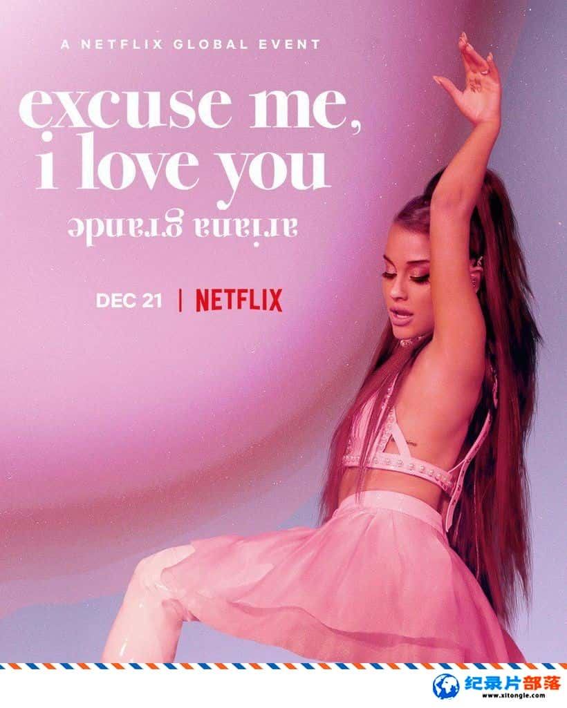 ʷ¼Ƭȡ£ˣҰ Ariana Grande: Excuse Me, I Love You 2020Ӣ-Ѹ