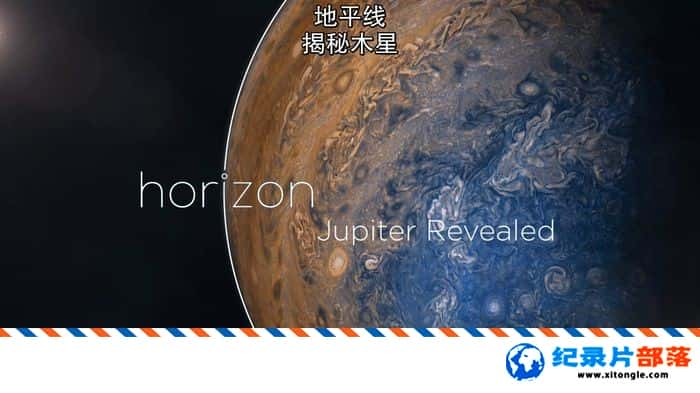 ѧ̽¼Ƭľǽ Jupiter Revealed 2018Ӣ-Ѹ