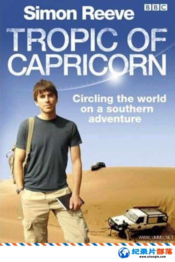 ѧ̽¼Ƭϻع Tropic of Capricorn 2008Ӣ  ¼Ƭ-Ѹ