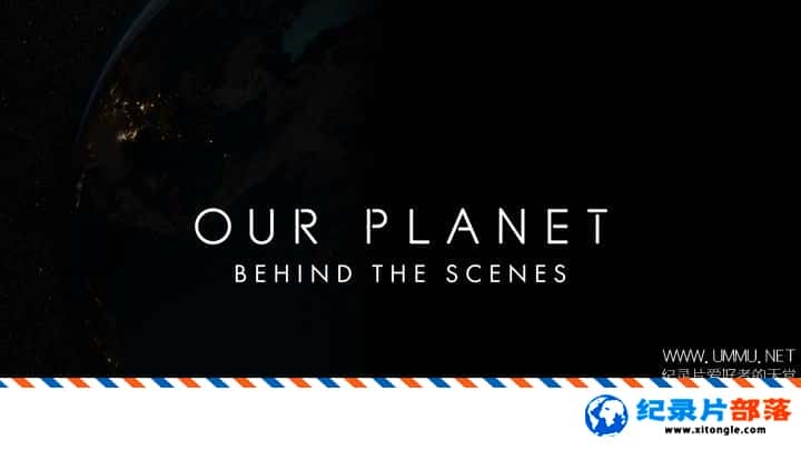 ʷ¼Ƭǵ Ļ Our Planet:Behind The ScenesӢ  ǵĻ¼Ƭ-Ѹ