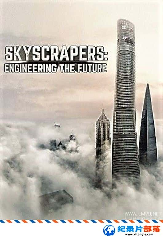 ѧ̽¼ƬĦ¥滮δ Skyscrapers Engineering the Future 2019һ ӢӢ-Ѹ