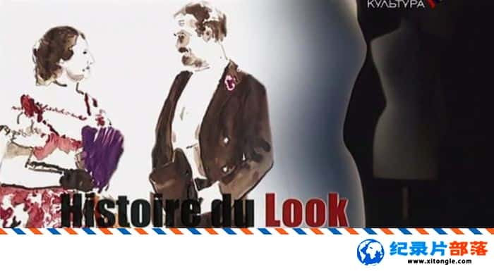 ʷ¼Ƭʱз¼ Histoire du look 2007 -Ѹ