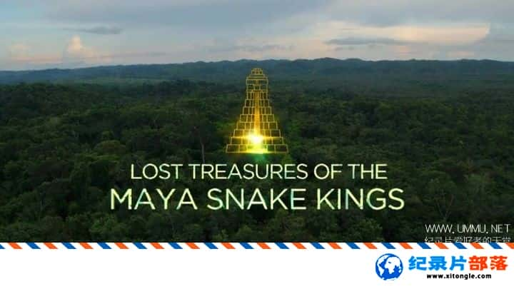 ʷ¼ƬʧŹ屦 Lost Treasures of the Maya 2019һ ӢӢ-Ѹ