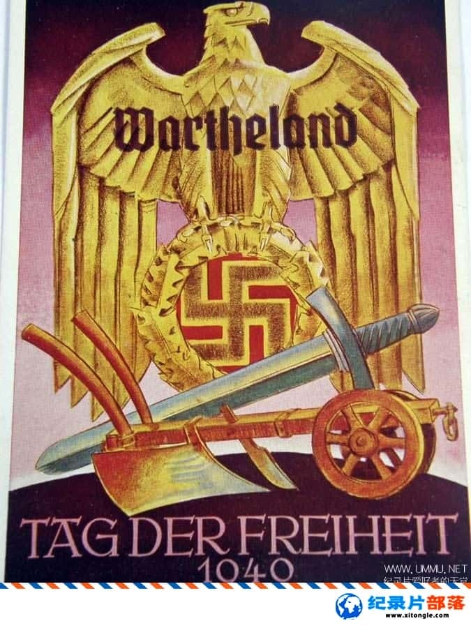 ʷ¼Ƭ֮գǵĹ Tag der Freiheit - Unsere Wehrmacht 1935-Ѹ