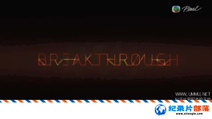 ѧ̽¼Ƭo Breakthroughڶ ӢӢ-Ѹ