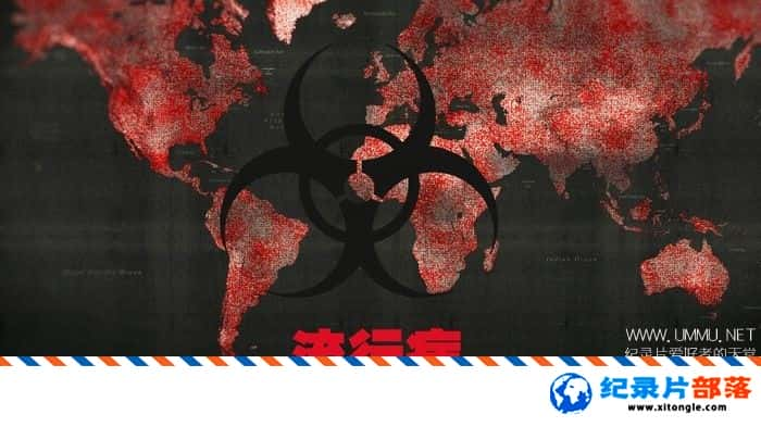 ѧ̽¼ƬвԤд󱬷 Pandemic: How to Prevent an Outbreak 2020һ ӢӢ˫-Ѹ