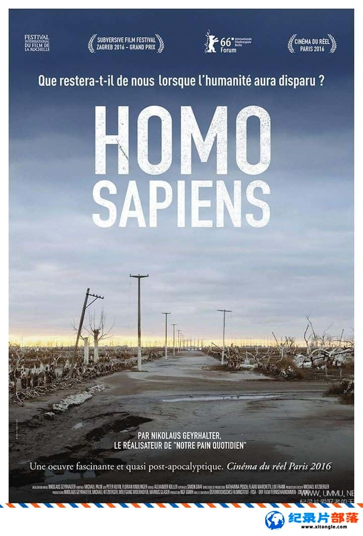 ѧ̽¼Ƭû˵ Homo Sapiens 2016޶԰  ¼Ƭû˵-Ѹ