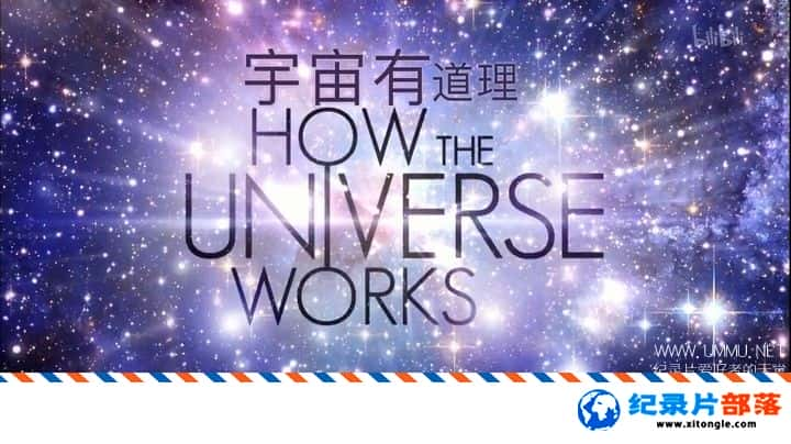 ѧ̽¼Ƭе/е How The Universe Works ӢӢ-Ѹ