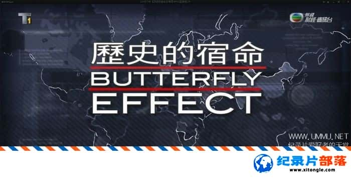 ʷ¼Ƭʷ Butterfly Effect TVB-Ѹ