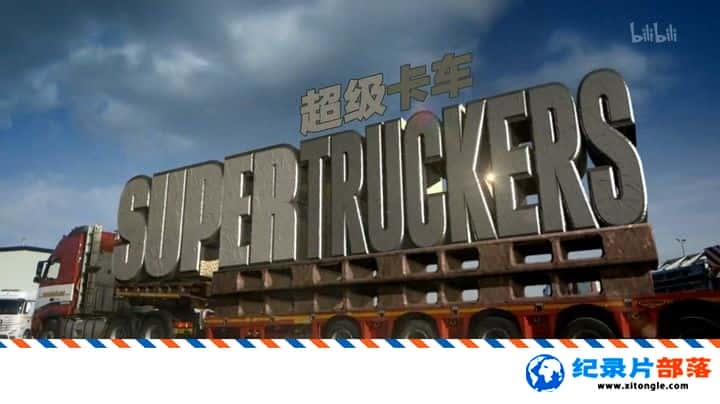 ѧ̽¼Ƭ˾ Super Truckers 2018һ ӢӢ-Ѹ