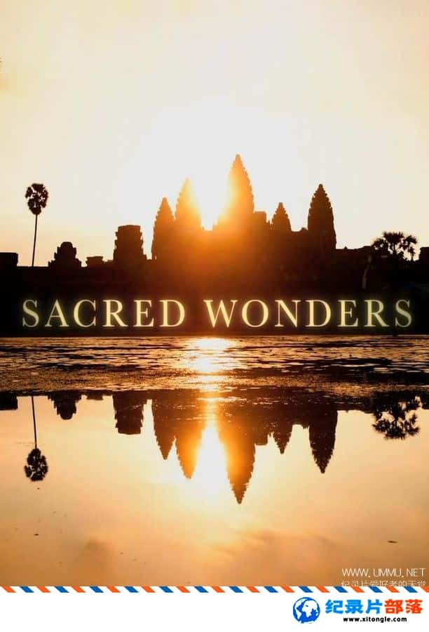 ʷ¼Ƭʥ漣 Sacred Wonders 2019 1 Ӣ  B ʥ漣-Ѹ