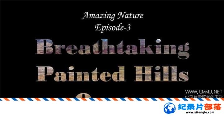 ̬¼Ƭ˵ĶոԻɽ Breathtaking Painted Hills OregonӢ-Ѹ