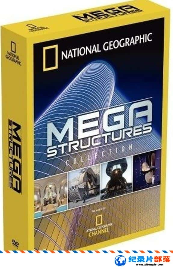 ѧ̽¼Ƭΰ󹤳Ѳ ҵ  Megastructures Ӣ-Ѹ