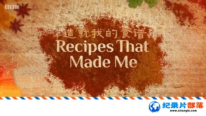 ʷ¼Ƭҵʳ Recipes That Made Me 2018 ӢӢ˫-Ѹ