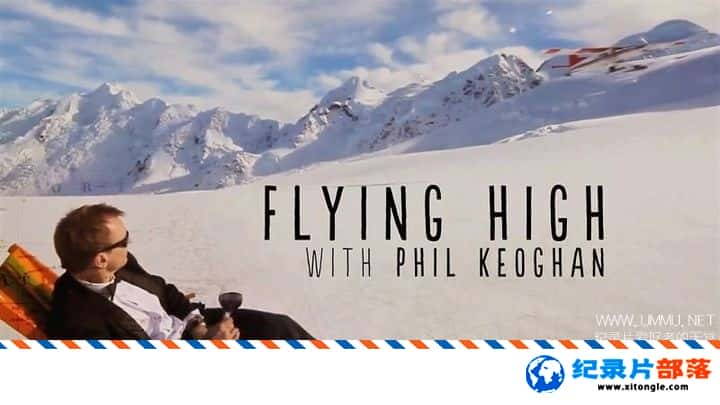 ʷ¼Ƭ Flying High with Phil Keoghan 2017ӢӢ-Ѹ