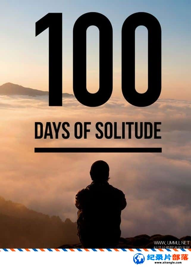 ̬¼Ƭչ¶ 100 Days Of Solitude 2018-Ѹ