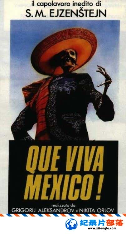 ʷ¼Ƭī Que viva Mexico1979-Ѹ