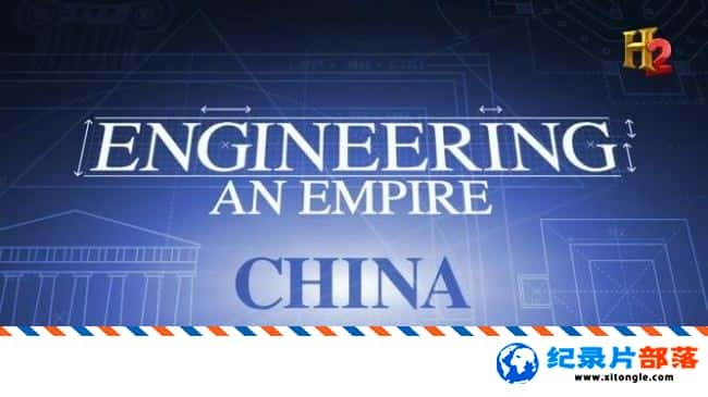 ʷ¼Ƭ̵۹й-붼 Engineering An Empire China 2005Ӣ-Ѹ