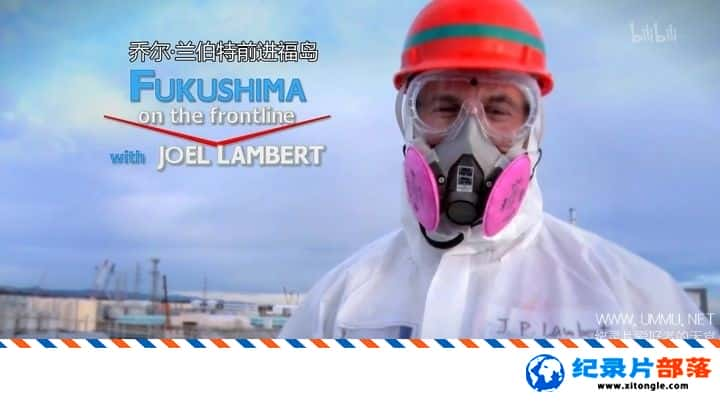 ʷ¼ƬǶ-ǰ Fukushima On The Frontline With Joel Lambert 2018ӢӢ-Ѹ