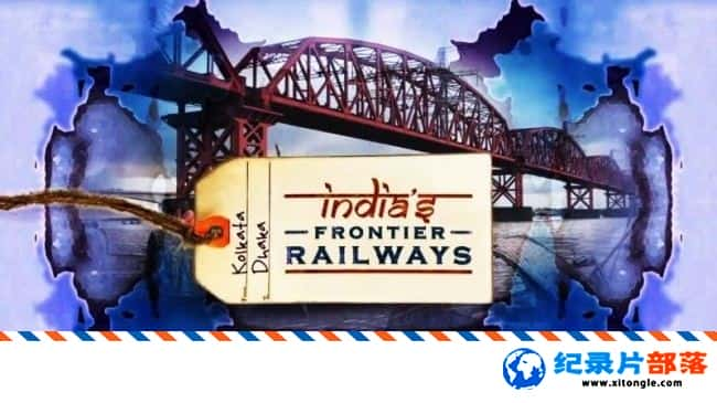 ʷ¼Ƭӡȱ߾· India Frontier Railways 2015 ӢӢ-Ѹ