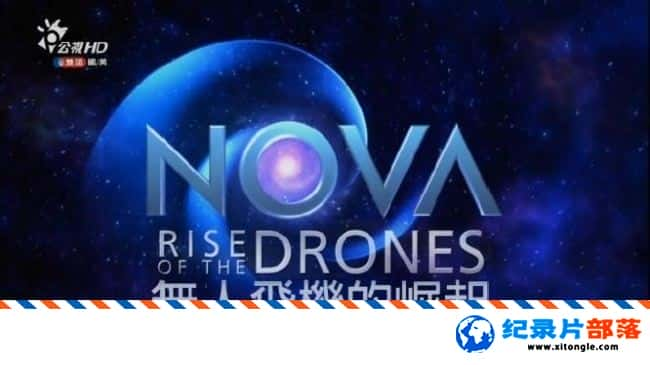 ѧ̽¼Ƭ˷ɻ Rise of The Drones 2015Ӣ-Ѹ