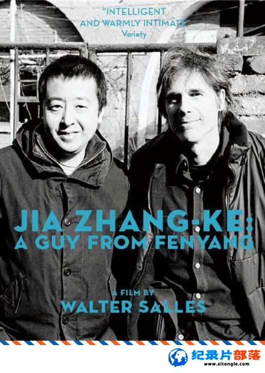 ʷ¼ƬСӼ Jia Zhangke, un ragazzo di Fenyang 2014-Ѹ