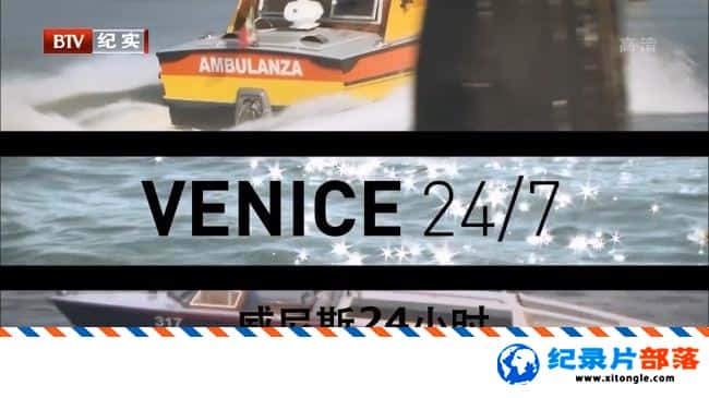 ʷ¼Ƭ˹24Сʱ Venice 24/7 2015 -Ѹ