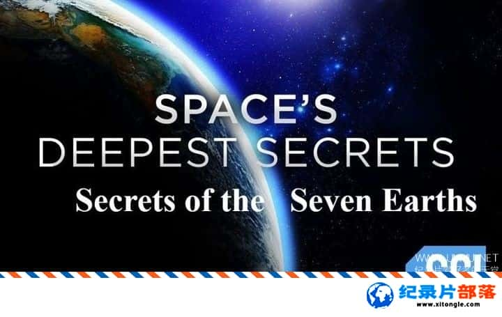 ѧ̽¼Ƭ̫ܣ߸ Spaces Deepest SecretsSecrets of the Seven Earths 2018ӢӢ-Ѹ