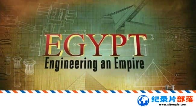 ʷ¼Ƭ̵۹ Engineering an Empire Egypt 2005Ӣ-Ѹ