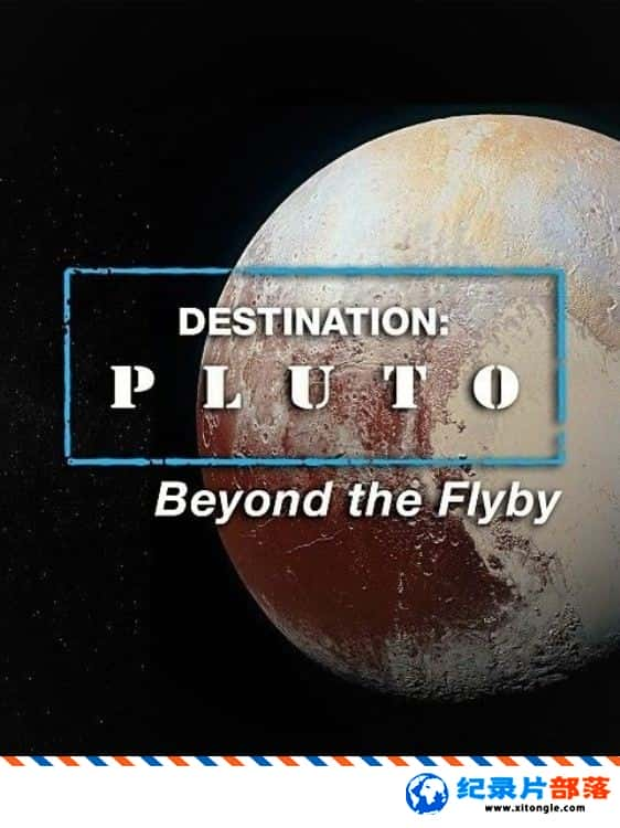 ѧ̽¼ƬĿڤ Destination Pluto Beyond The Flyby 2016ӢӢ-Ѹ