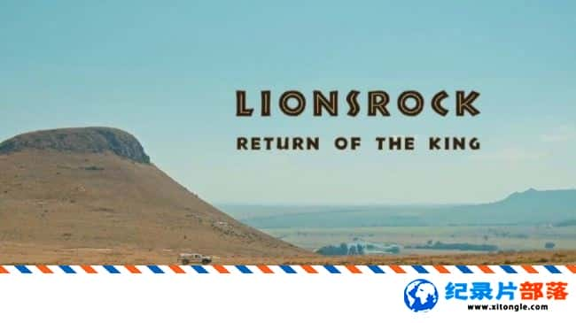 ̬¼Ƭʨұ߹ Lionsrock Return Of The King 2014ӢӢ-Ѹ