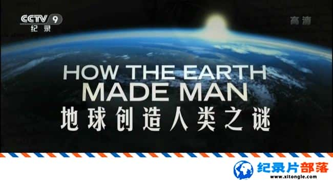 ѧ̽¼Ƭ֮ History Specials: How the Earth Made Man 2015 Ӣ-Ѹ