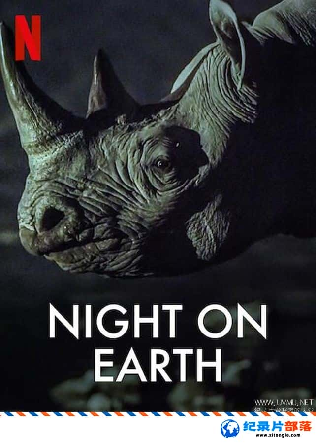 ̬¼Ƭҹ Night on Earth 2020 Ӣ-Ѹ