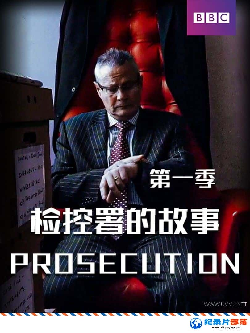 ʷ¼ƬĹ Prosecution 2016һ Ӣ-Ѹ