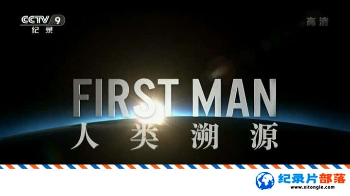 ʷ¼ƬԴ First Man 2019 -Ѹ